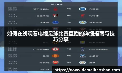 意昂体育手机下载